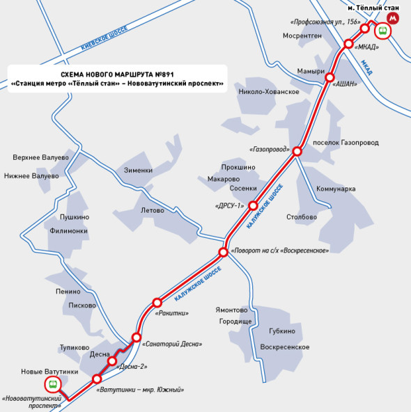 Расписание автобуса №991 г.Москва