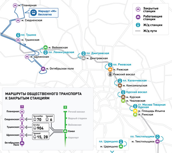 Тушино метро на карте карта показать