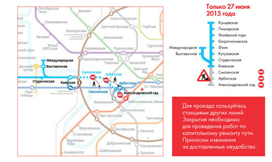 Карта метро станция смоленская