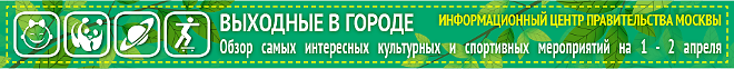 Информационный центр правительства