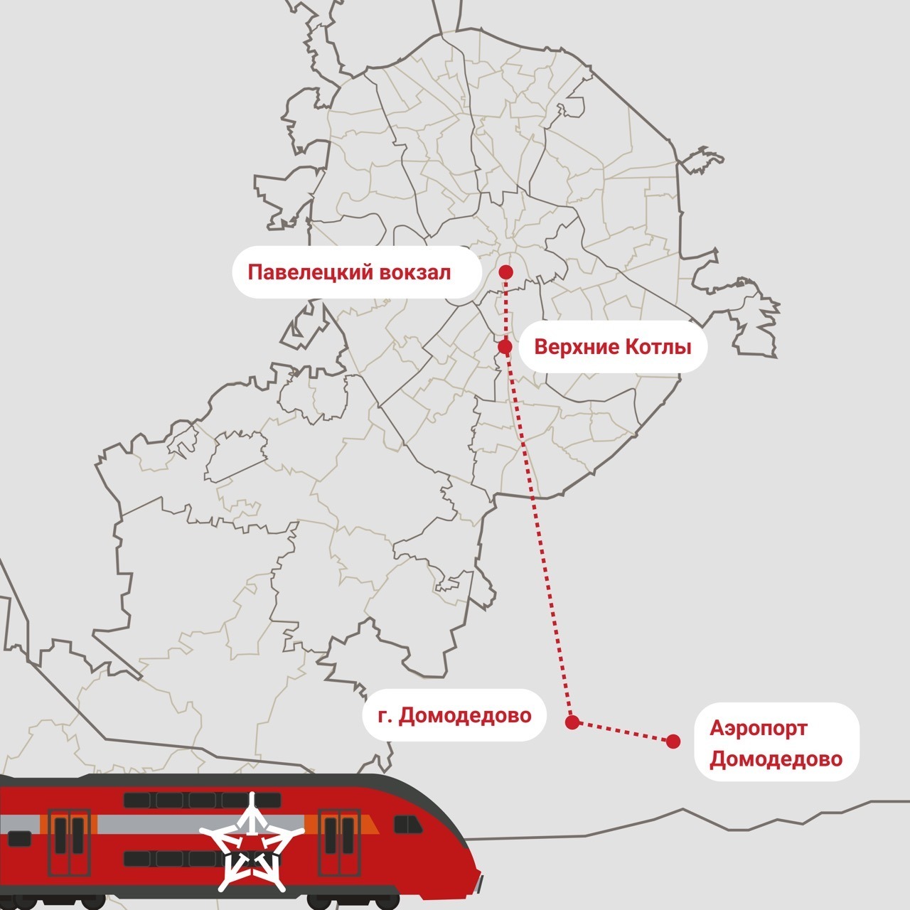 Карта аэроэкспресса москвы домодедово