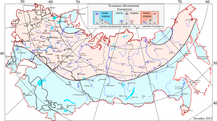 Норма в декабре. Карта отопительного периода. Средняя температура отопительного периода Ханты Мансийск. Ненецкий автономный округ средняя температура. Температурный режим Костромской области.
