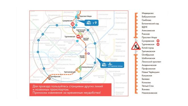 Схема метро москвы станция третьяковская