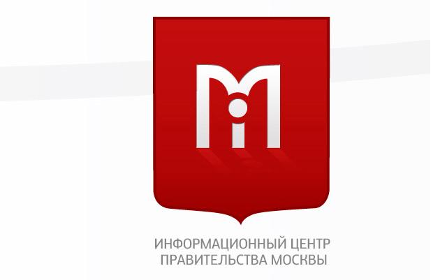 Московский информационный центр. Информационный центр правительства Москвы. Информационный центр правительства Москвы логотип. Дит Москвы лого. Москва как информационный центр.