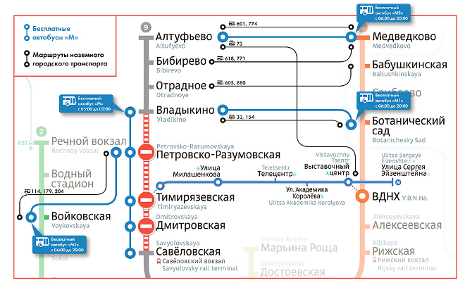 Алтуфьевское шоссе метро карта метро