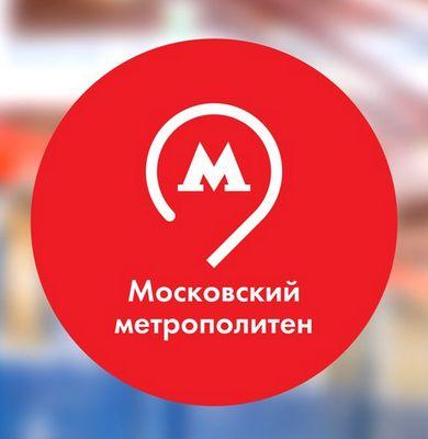 Гуп московский метрополитен. Эмблема ГУП Московский метрополитена. Московский метрополитен логотип новый. Значки метрополитена Москвы.