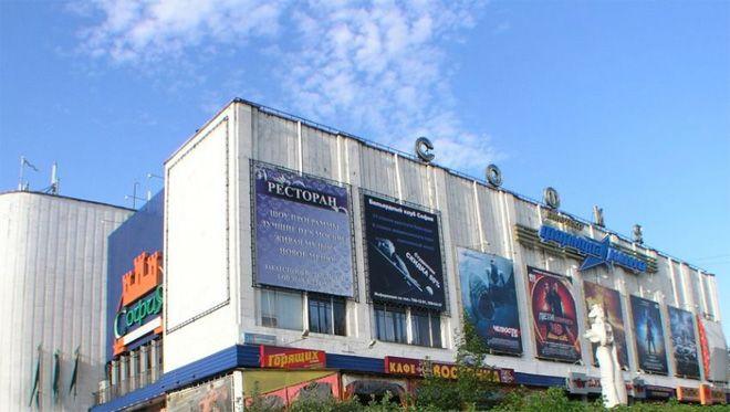 Кинотеатр софия на щелковской фото