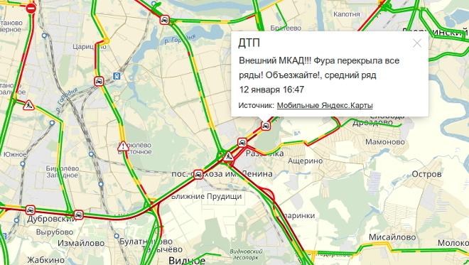 Пробки на мкад внешняя сторона сейчас карта