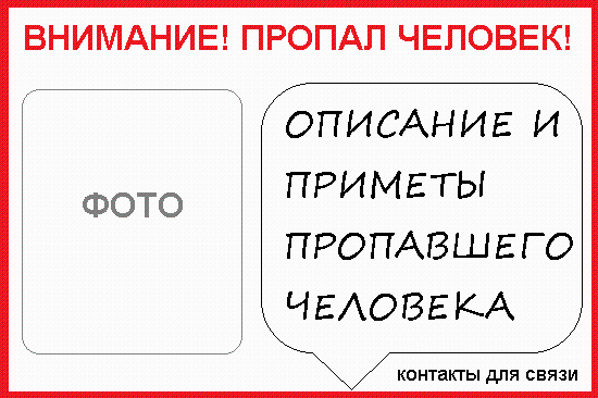 После секса он охладел ко мне