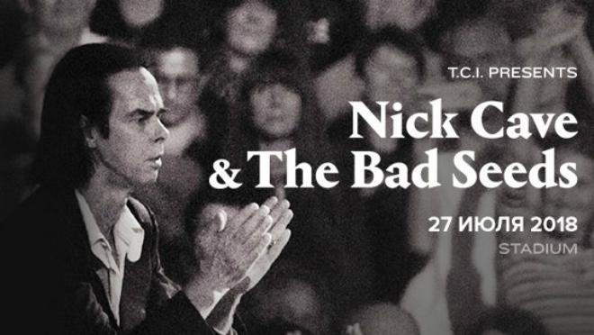 Bad nick. Nick Cave & the Bad Seeds. Skeleton Tree. 2016.