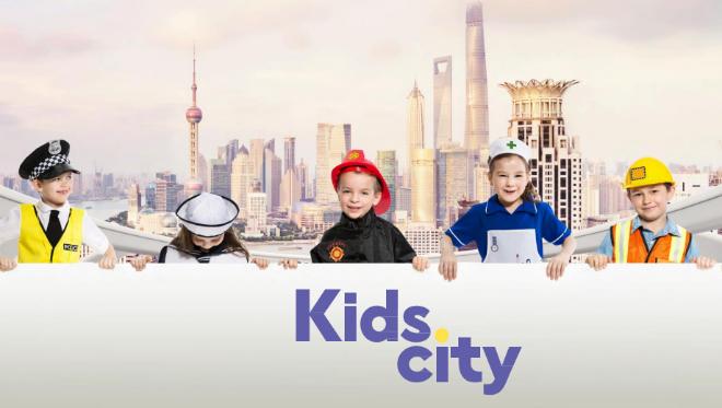 Кид сити. Город профессий. Город профессии City. Kids City Москва.