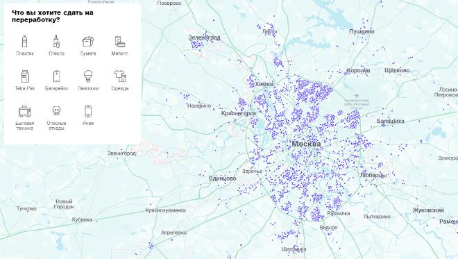 Карта приема вторсырья