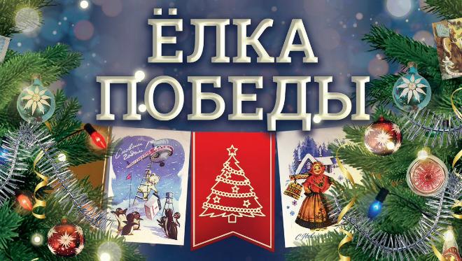 Новогодние открытки 2024 в Санкт-Петербурге