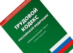 Сделаем по-быстрому? Можно ли уволиться без отработки | vlada-alushta.ru