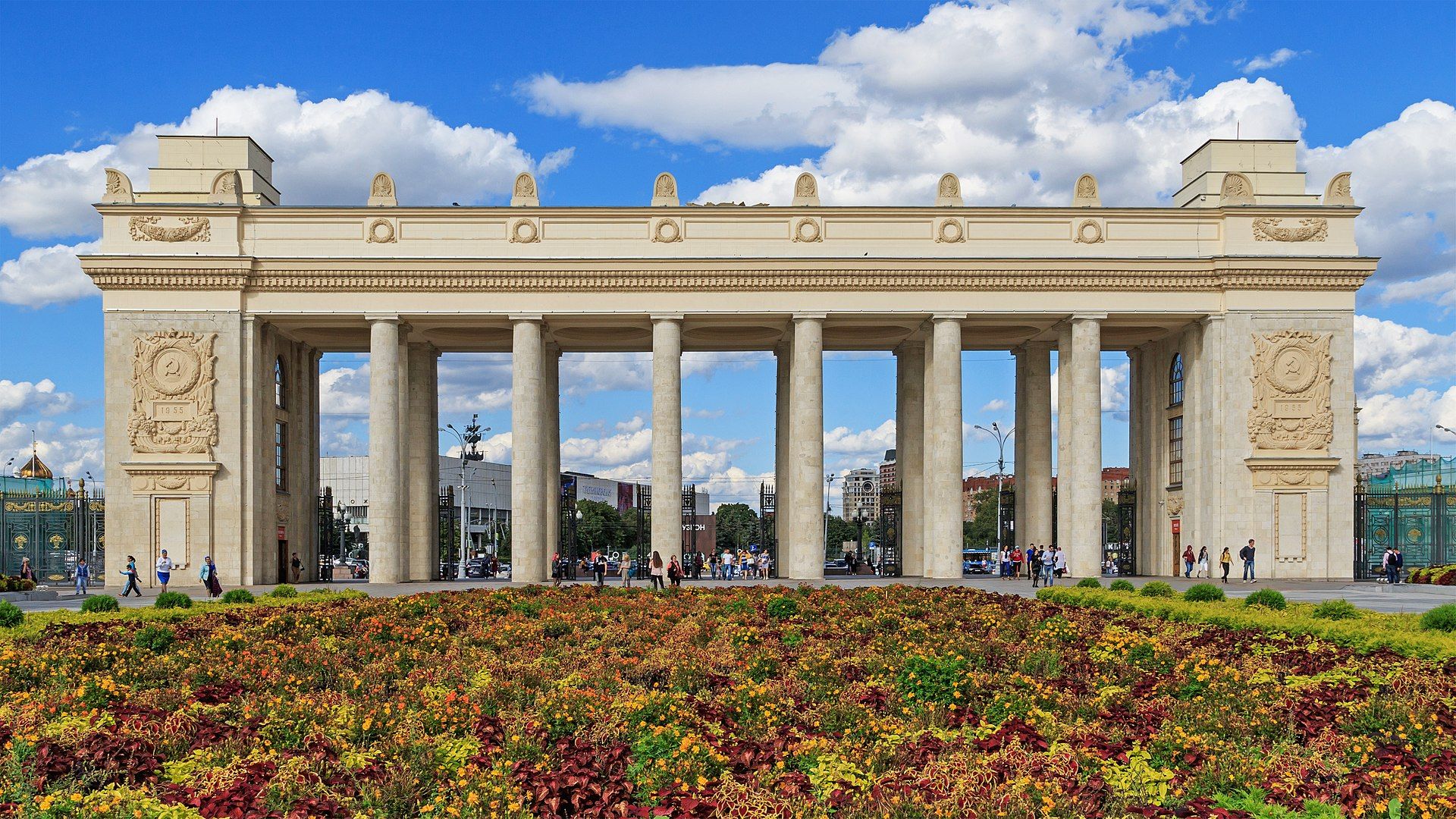 Центральный парк культуры и отдыха