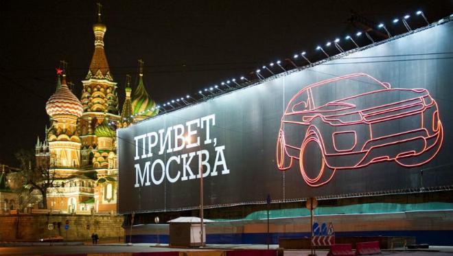 Проект привет москва