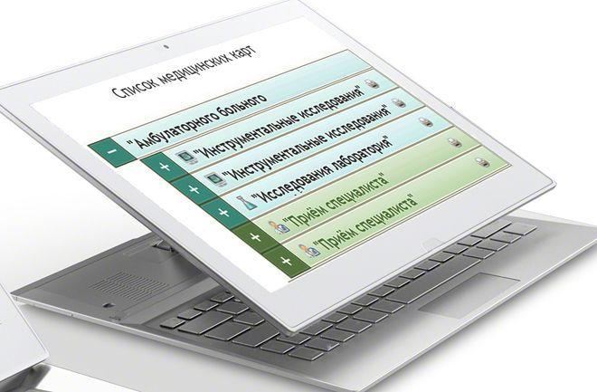 Как установить электронную медицинскую карту на компьютере