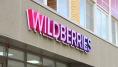 Банк интернет-магазина Wildberries начал выпускать дебетовые карты