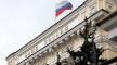 Банк России сохранил темп снижения ключевой ставки