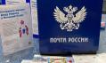 В отделениях "Почты России" установили ящики для писем Деду Морозу