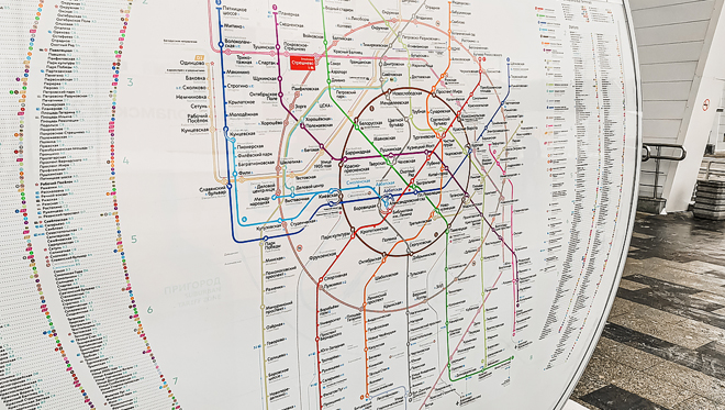 План московского метро до 2030 года