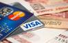 Кредитные карты: преимущества и риски, которые нужно учитывать