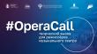    #OperaCall